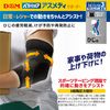D&M ATHMD Asmedy Elbow Supporter, Level 3, Tightening, Sleeve Type, For Elbows, Made in Japan, Black, One Size Fits Most