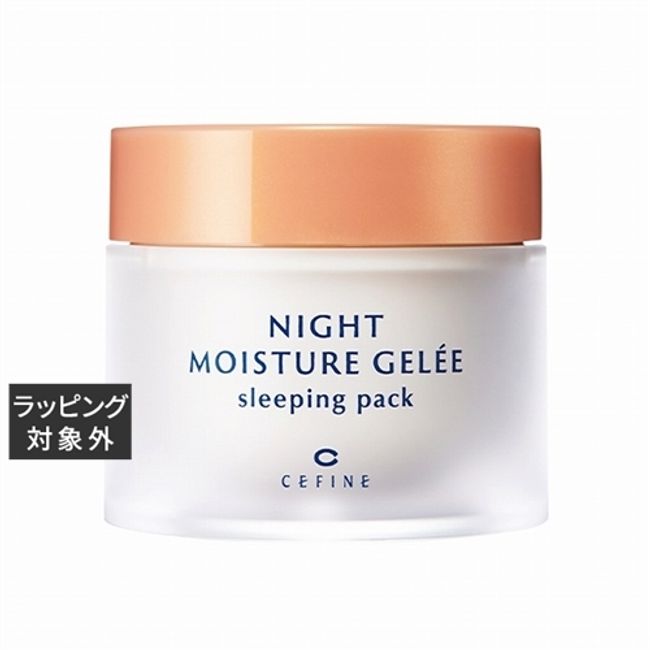 CEFINE Beauty Pro Night Moisture Jelly Sleeping Pack 80g | CEFINE Wash-off Pack/Mask