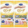 Family Vinyl Gloves, Thin Hands, Long Type, Arm Cover, Antiviral Treatment, Kitchen, Medium, Pink x 2, For Cleaning, Washing, Dishwashing