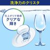 CHARMY (Charmy) large size 840g Refill Christa Clear Gel