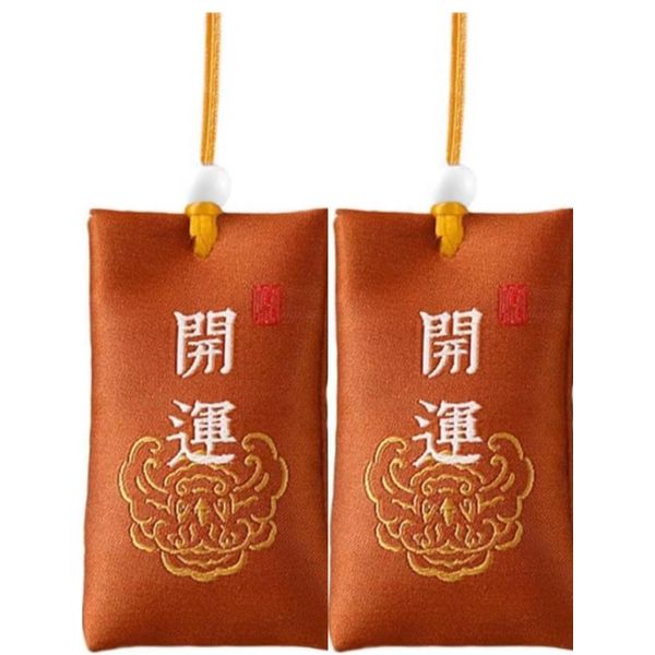 2Pcs Brown Spiritual Salt Pouch, Spiritual Salt with Sachet, Buddhist Spiritual Salt Pouch Necklace, Spiritual Salt Pouch for Money, Happiness, Chinese Amulet Sea Salts