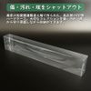 3A Company RCC-P3TRAINCASE-50P Train Toy Retro Collection Case, 50 Sheets, Plarail Compatible, Protective Case