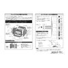 amon AODEA audio system, navigation system installation kit for HONDA vehicles H-2472