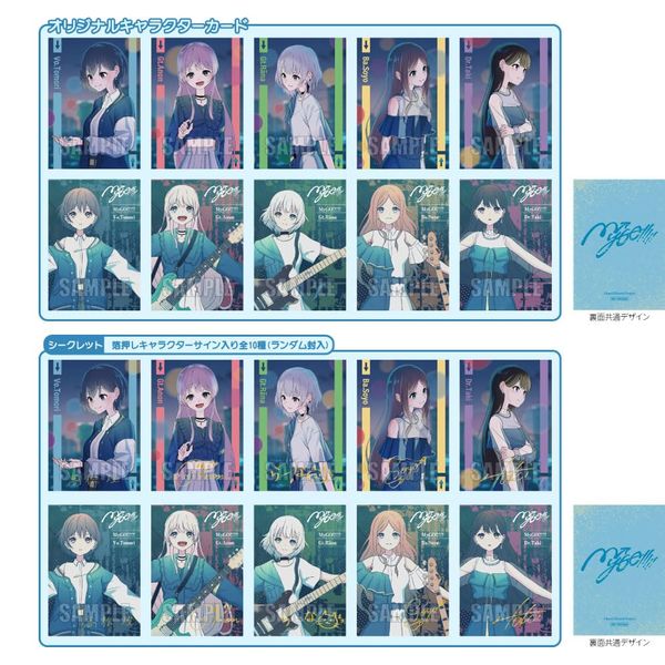 迷跡波【Blu-ray付生産限定盤】