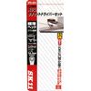 SK11 SRD-224 Slim Ratchet Driver Set, 52 Gear Count, 52