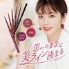 Canmake Creamy Touch Liner 02 Medium Brown Single 0.08 g