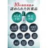 【第2類医薬品】ニューZ 60ml