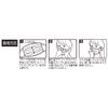 Skater MSKP3-A Triple Layer Non-Woven Mask for Kids, Shinkalion Z, 10 Pieces