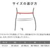McDavid Lite Back Support MVJ M495 BK L