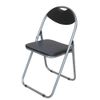 Folding Chair, Black PVC, Silver Powder Coat Frame - HP181589