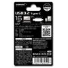 HIDISC HDUF134C16G3C USB Memory, 16GB Capacity, USB3.2, Gen2, Type-C Type-A Connector