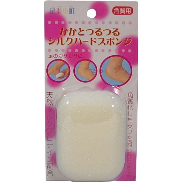 Toes Komachi Silk Hard Sponge x 10 Pieces