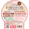 Skin Pieces moisutorippubata-