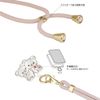 Gourmandise GRC-319B Rilakkuma Multi Ring Plus Strap Set Nakayoshi