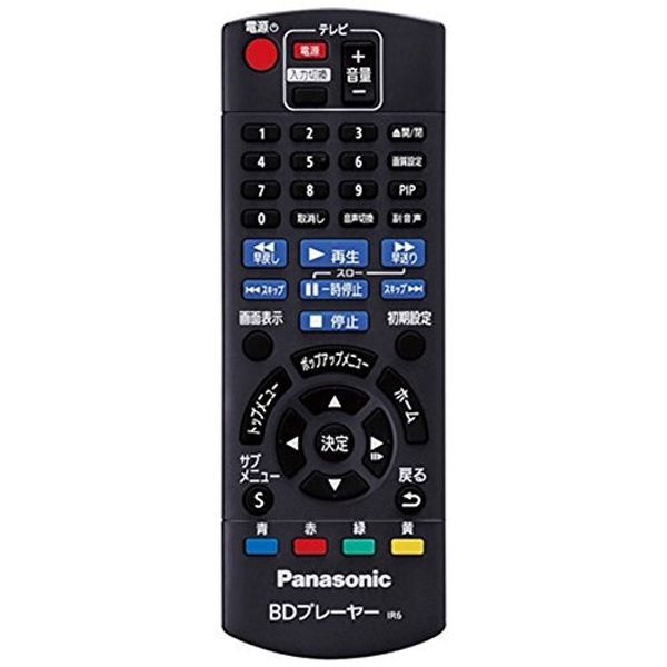 Genuine Panasonic N2QAYB001037 Remote Control for BD/DVD Player
