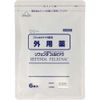 [2 drugs] Rifendafelbinac 6 sheets * Products subject to self-medication tax system