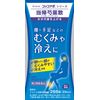 [2nd-Class OTC Drug] Kracie Tokishakuyaku Powder Tablets 288 Tablets