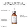 ヒカ HiCA Cセラム ビタミンC誘導体6% 28ml 美容液 無添加 日本製 速攻型VC誘導体 敏感肌パッチテスト