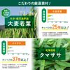 世田谷自然食品 乳酸菌が入った青汁プレミアム 3箱セット 3ヵ月分 (90袋) [ ビフィズス菌 乳酸菌 500億 サプリメント 機能性表示食品 ]