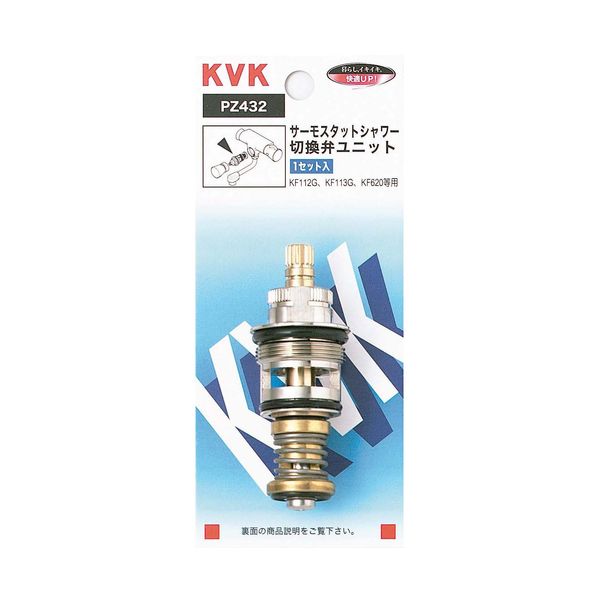 KVK Thermostatic Shower Diverter Unit [PZ432]