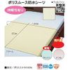 Wellfan Poly Smooth Waterproof Sheet 90X148 Sax