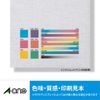 A - one Print Transfer Paper for Fabric - No Glue