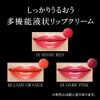 Kate CC Tint Gel 01 Bright Red Lipstick