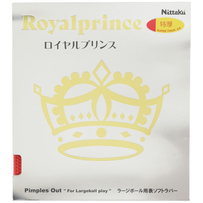 Nittaku NR8592 Table Tennis Rubber Royal Prince AC (Active Charge), Red (20) MAX