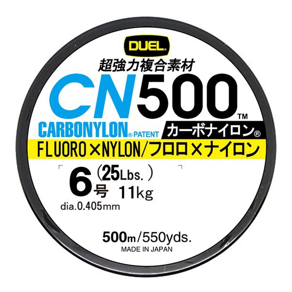 Duel CN500 Carbon Nylon Fishing Line No. 2/3/4/5/6/8/10, 546.8 yd (500 m), transparent