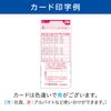 Max Time Card ER-S Card Red ER-S Card/R