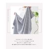 sisdesign Monotone bo-da-basutaoru