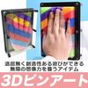 EdisonBrain 3D Pin Art 3D Pin Art Art Board Decor