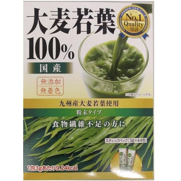 新日配薬品 九州産大麦若葉100% 粉末 3gX44包