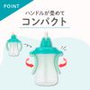 Petit Straw Bottle, Honey Yellow, 5.1 fl oz (150 ml)