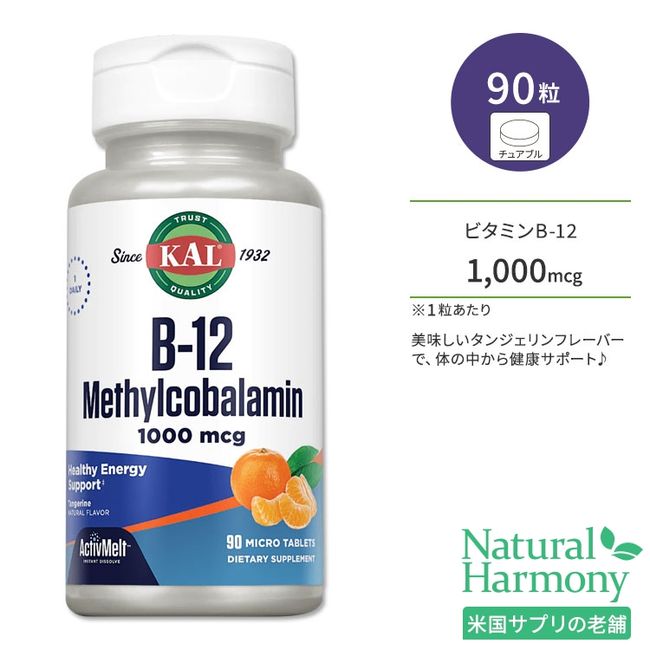 KAL Vitamin B-12 Methylcobalamin 1000mcg 90 tablets Chewable Tangerine Flavor KAL B-12 Methylcobalamin ActivMelt Tangerine 90 micro tablets Supplement Healthcare Vitamin B Vitamin Micro Tablets