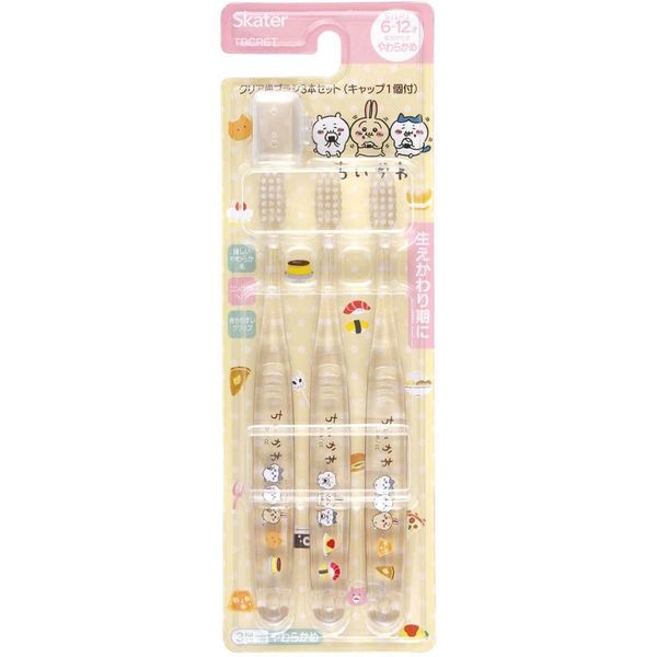 Skater TBCR6T-A Chiikawa Toothbrush Set of 3 Elementary School Students