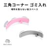 MaT store Triangle Corner Garbage Bag Holder Kitchen No Triangle Corner Sink Bag Drainer Bag (Gray)
