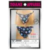 Men's Stretch Star Print Seamless Half Back