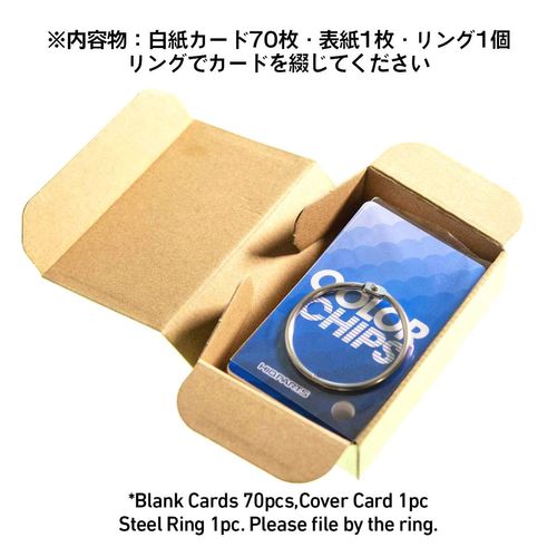 Haikyu Parts Haikyu Color Chips for Solid Colors (70 Pieces, 1 Set), Color Swatch Self Working Blank Chip Book FCFC-SET