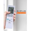 AHTHA A75C4275 Air Conditioner Remote Control Panasonic Remote Control for Panasonic Panasonic Air Conditioner Replacement Remote Control
