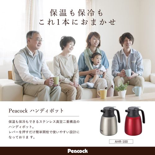 Peacock AHR-100-R Stainless Steel Vacuum Flask, Retains Heat and Cold, Tabletop, 0.3 Gallons (1.0 L), Red