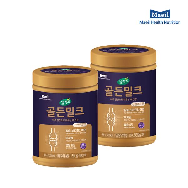 Selex Golden Milk High-Calcium Lactose-Free Milk Calcium 2 cans [360g x 2 cans] (24-day supply)