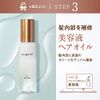 Sugami Cleansing Pump Shampoo Jasmine & Bergamot Scent, 1 x 15.9 oz (440 g)