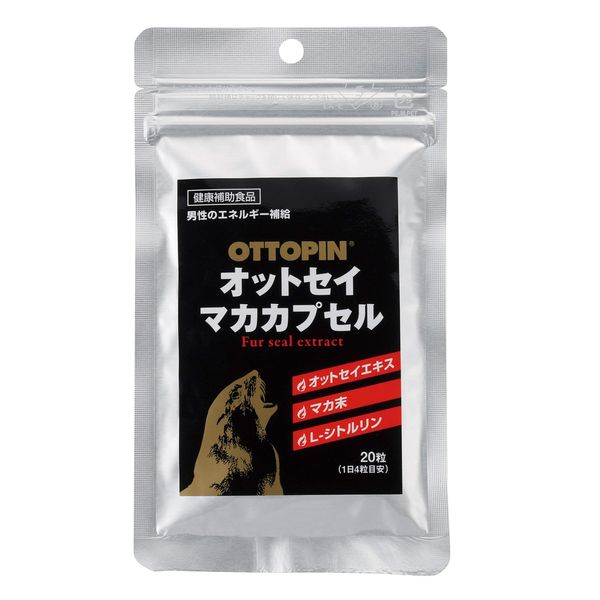 Sea Maca Capsules, 20 Capsules