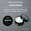 UNO Matte Effector Wax, Single Item, 2.8 oz (80 g) (x1)