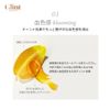 GLINT Tint Glosser #03 Freesia Tint Glosser #03