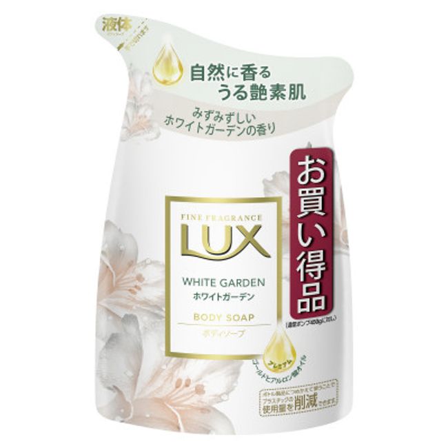 [Hometown Tax] Lux Body Soap White Garden Refill 300g x 12 pieces [1355200]