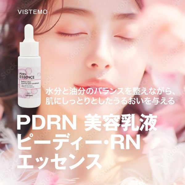 VISTEMO PDRN Milky Lotion, 1.0 fl oz (30 ml)