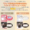 [UNIFREE] 立体マスク 黒 90枚 不織布マスク ユニフリー(黒(90枚))