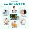 【第2類医薬品】コフローチ 18錠 ×2